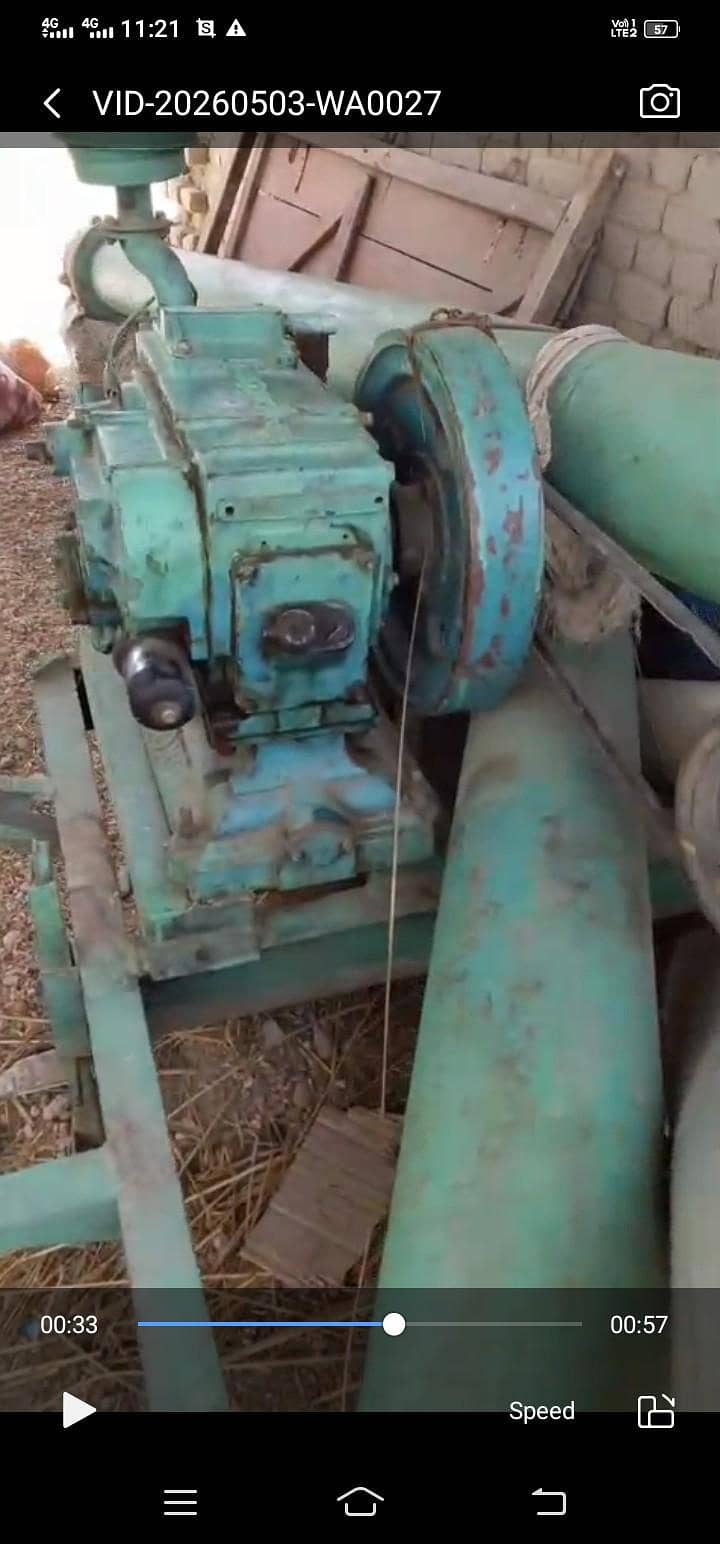 water machine 1