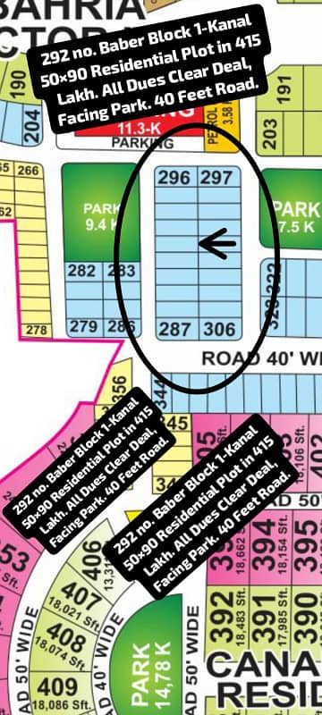 292 no. Baber Block 1-Kanal (50 by 90) Residential Plot in 410. Lakh. All Dues Clear Deal, Facing Park. 40 Feet Road. Best Location For Constructing Your Dream House in Bahria Town Lahore