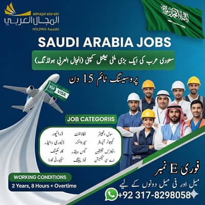 Driver jobs , Rider Jobs , Company Work permit Visa , Jobs in saudia