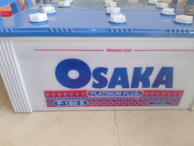 Osaka P180 12v 130ah, 21 Plates Plates