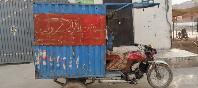 salesman rickshaw