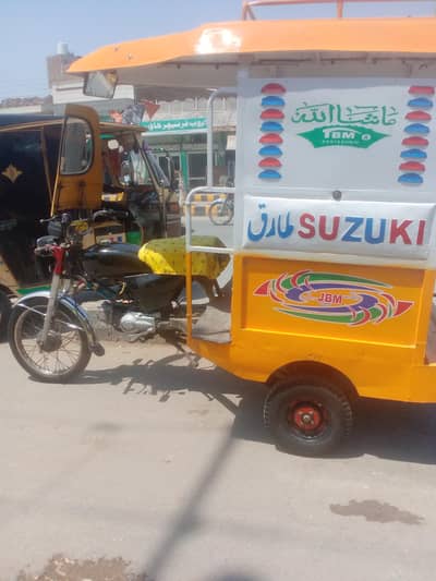 raksha 100cc