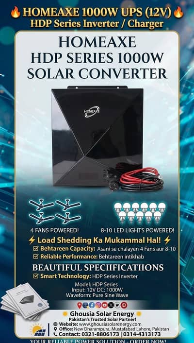 HOMEAXE 1000W UPS (12V)  HDP Series Inverter / Charger