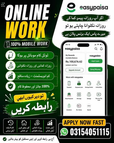Online Work Opportunity – Earn Daily from Your Mobile