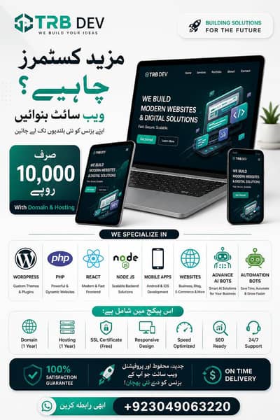 Web Or App Development