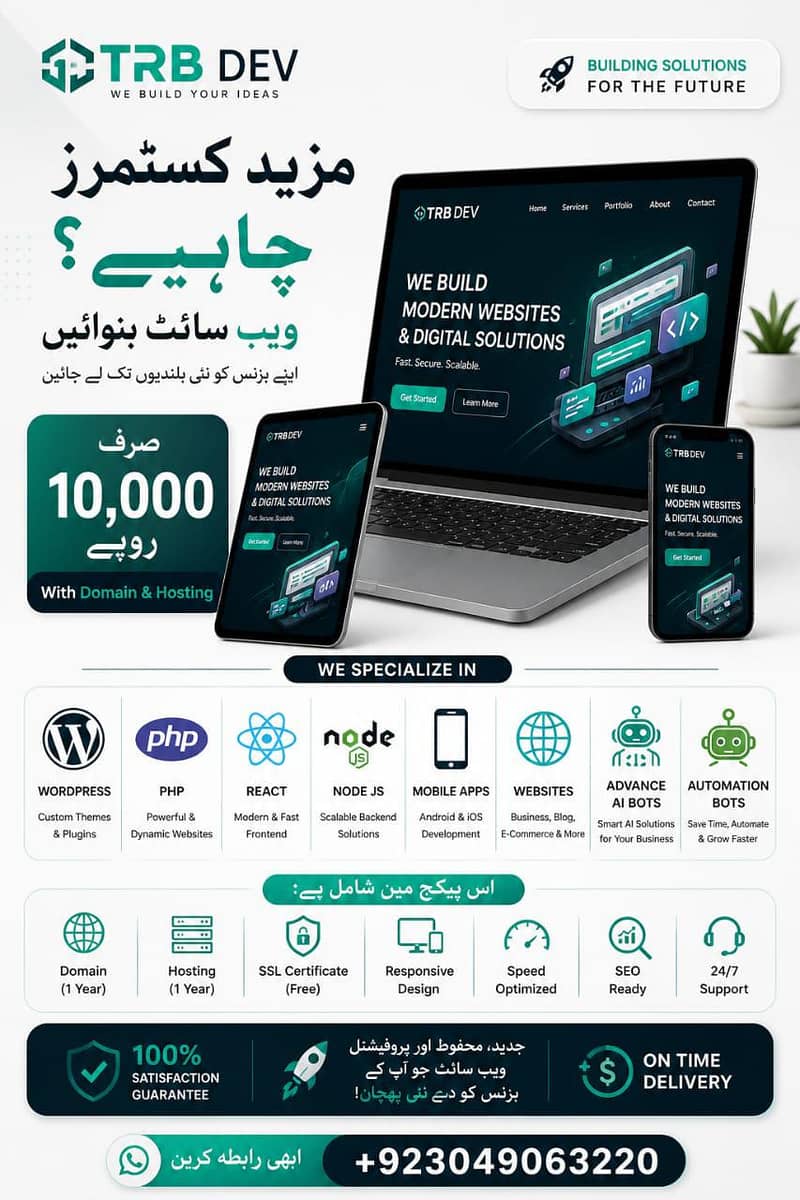 Web Or App Development 0