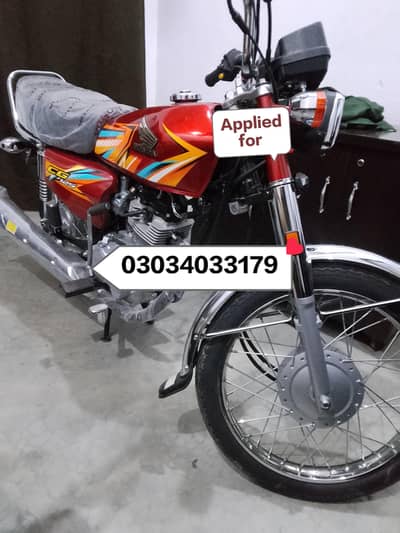 erjnent for sale