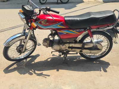 Honda 70