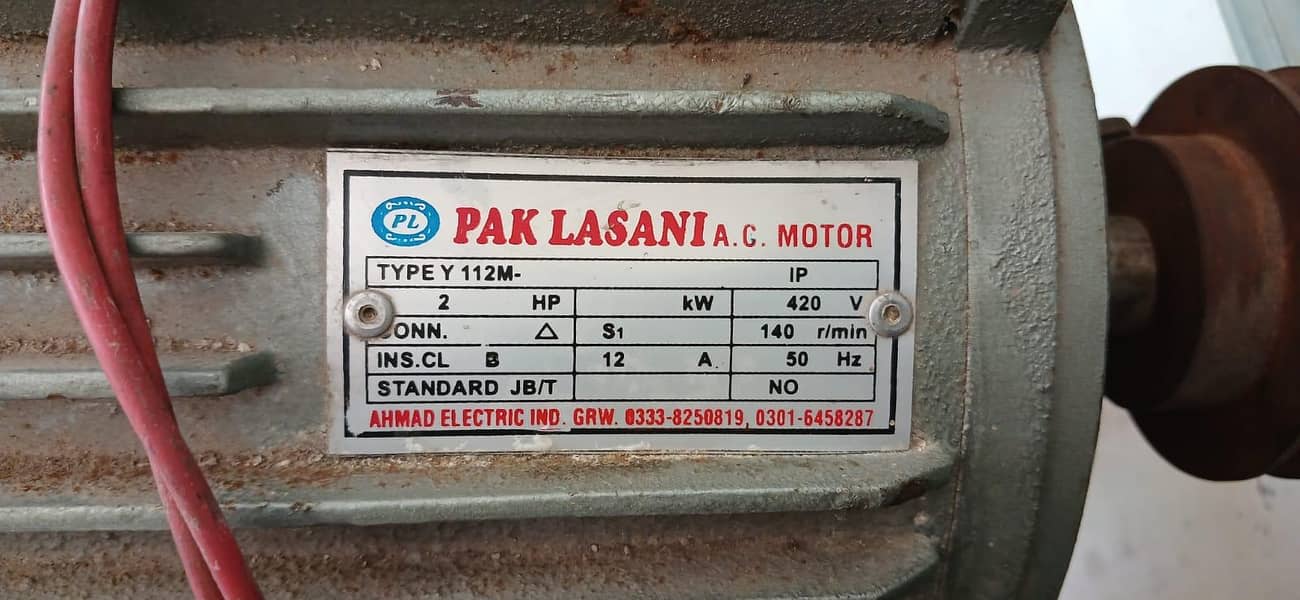 آٹا مشین موٹر سمیت پتھر والی 1