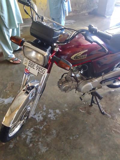 United CD 70