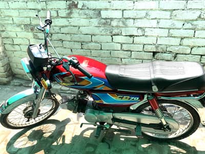 Road prince 70