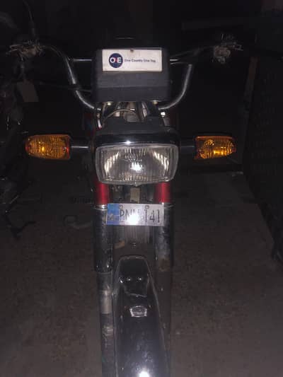 United bike