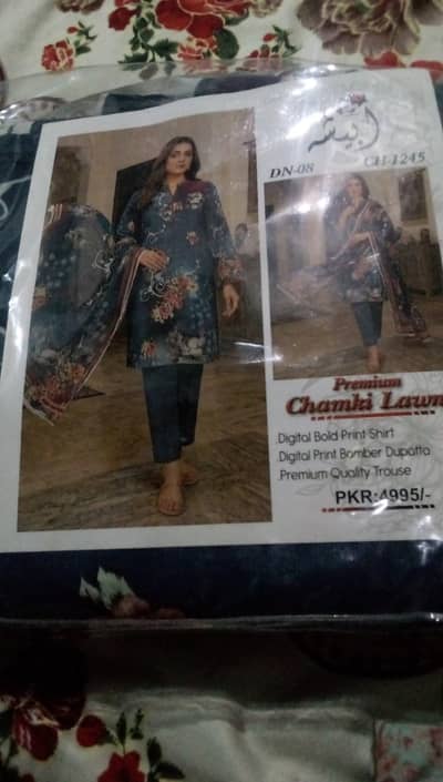 i m sell