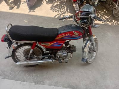 unique 70 for sale