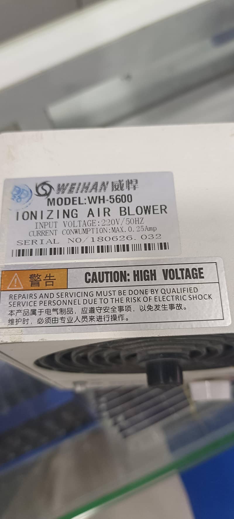 blower 1