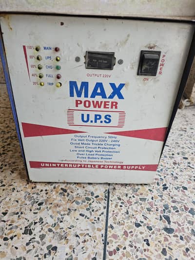UPS for sale