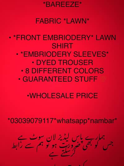 New brand