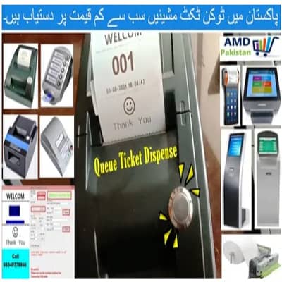 New Thermal Printer Queue Token Number System Qmatic Dispenser QMS Pak