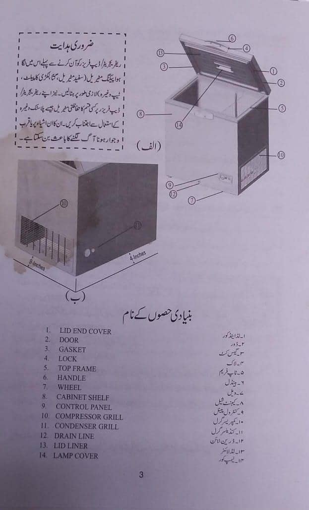 deep freezer available 6