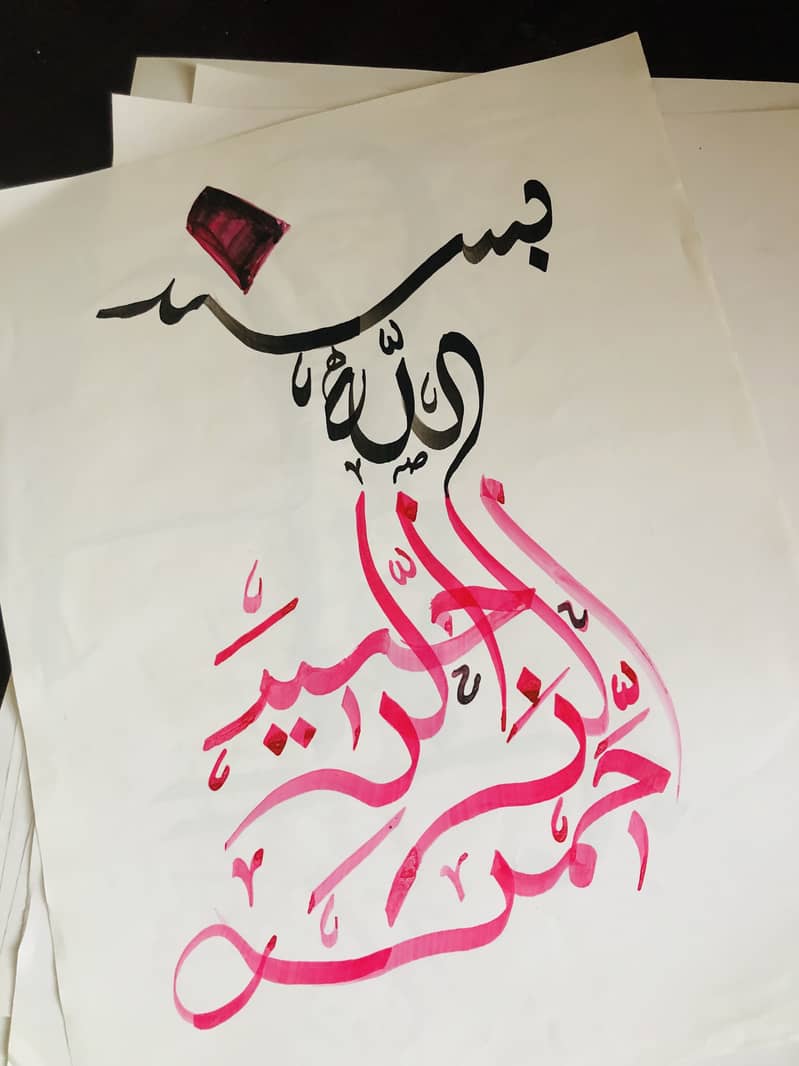 Islamic 0