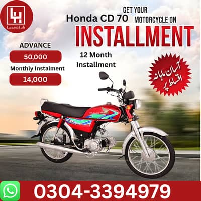 Honda CD 70 2026 Modal on Easy Installment