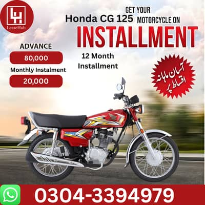 Honda CG 125 2026 Modal on Easy Installment