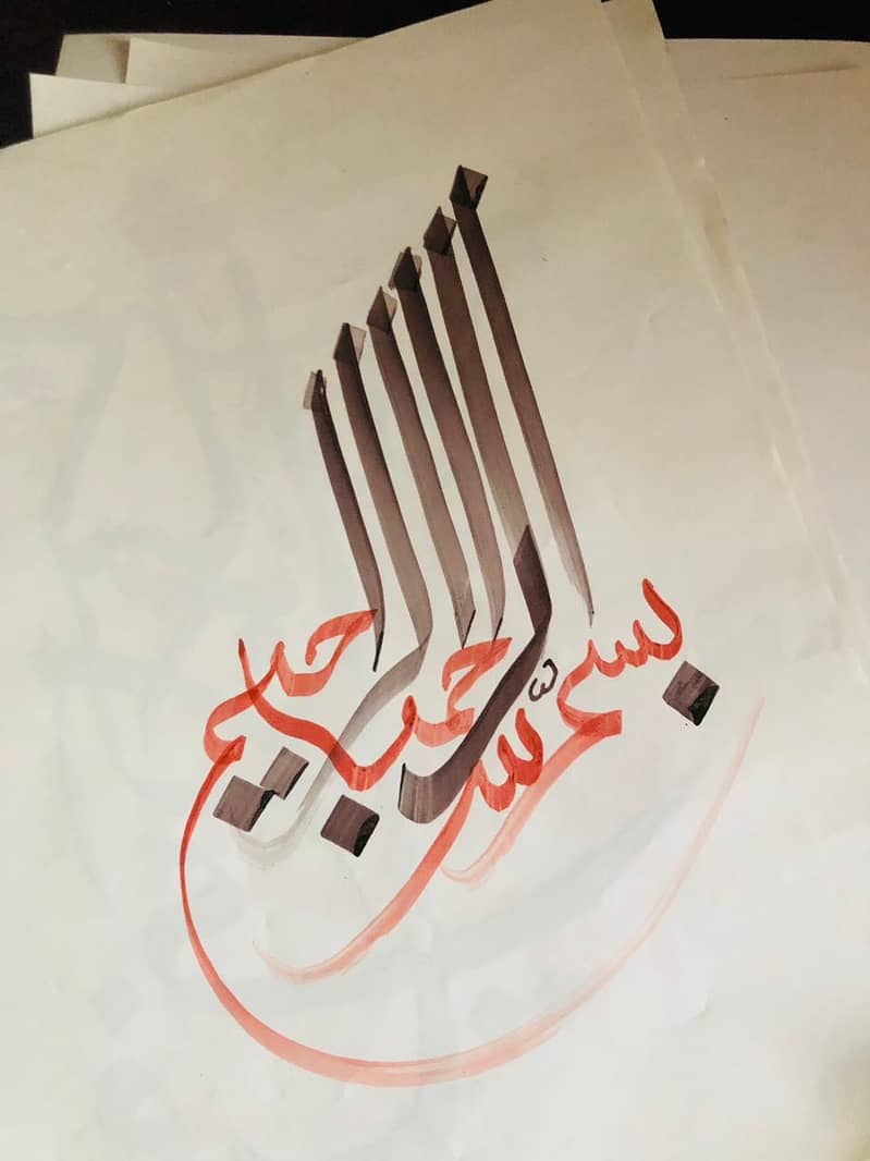 Islamic 0