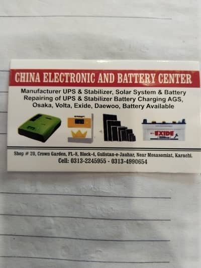 electrician,helper ,technician and sales man