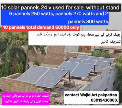 used solar panels