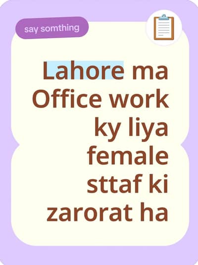 Lahore ma female sttaf ki zarorat ha