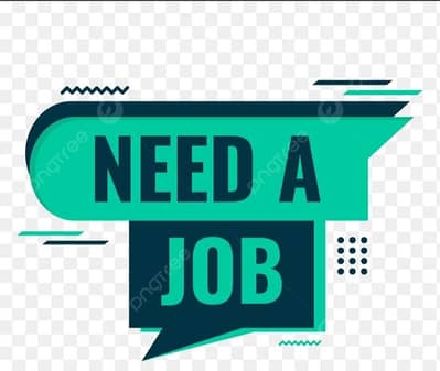 I need job