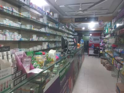 punjab plus pharmacy