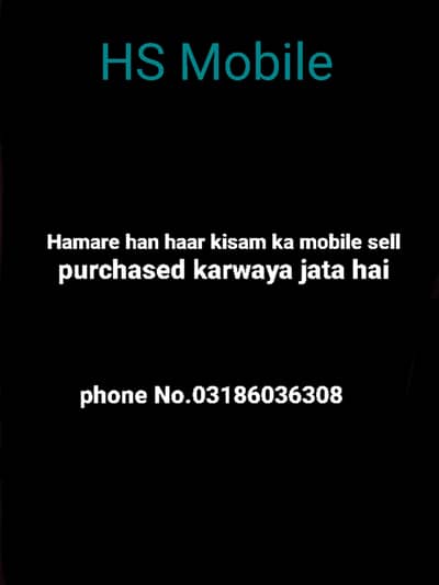 Mobile sell purchase centre