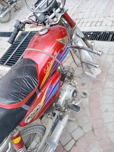 Honda 70 2008