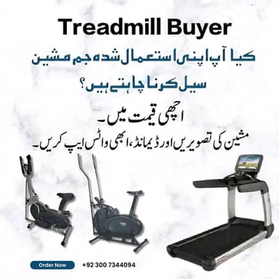 treadmill, exercise cycle, butterfly, exercise machine