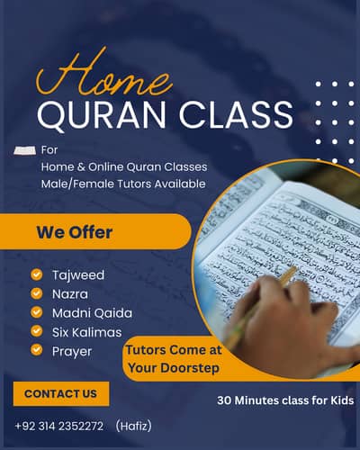 Apne Bachay Ko Quran Seekhain – Ghar Par 30 Minutes Class