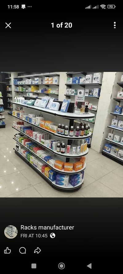 Shop Assistant Male or female
