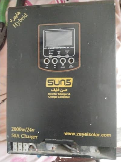 hybrid solar inverter