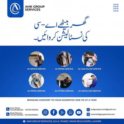 Ac services & Ac repairing and replacement best service provider near