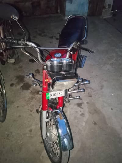 Bike for sale