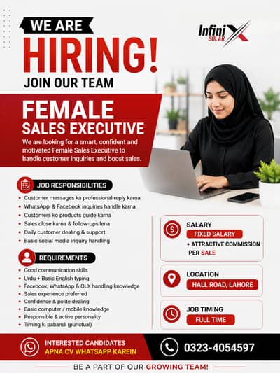  Female Sales Executive Required – Infinix Solar Lahore