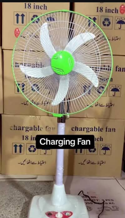 Charging Fan For Sale New