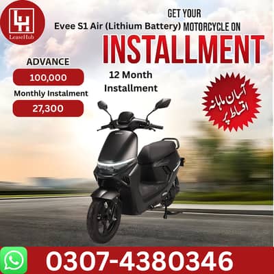 Evee S1 Air Electric Scooty On Easy Installment Plan