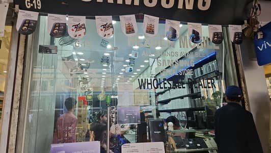 required Accountant on Mobile Shop