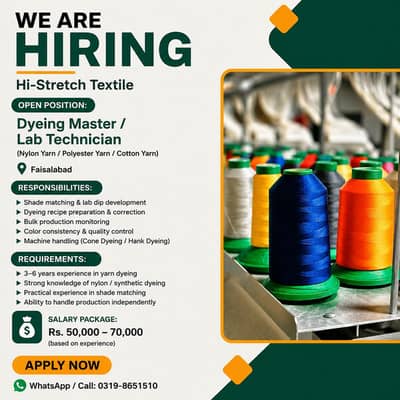 Dyeing Master / Lab Incharge / Production Manager