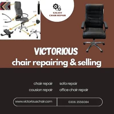 Chair repairing | Office chair repair | Revolving chair repair