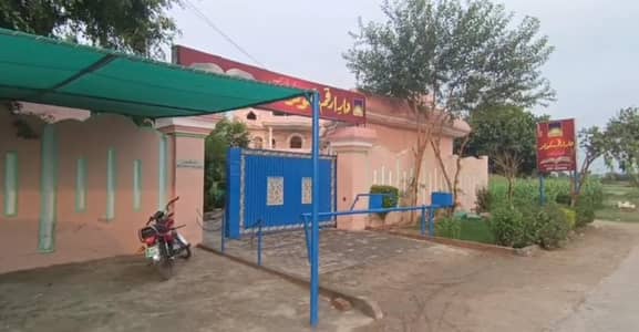 House for Sale 2 kanal