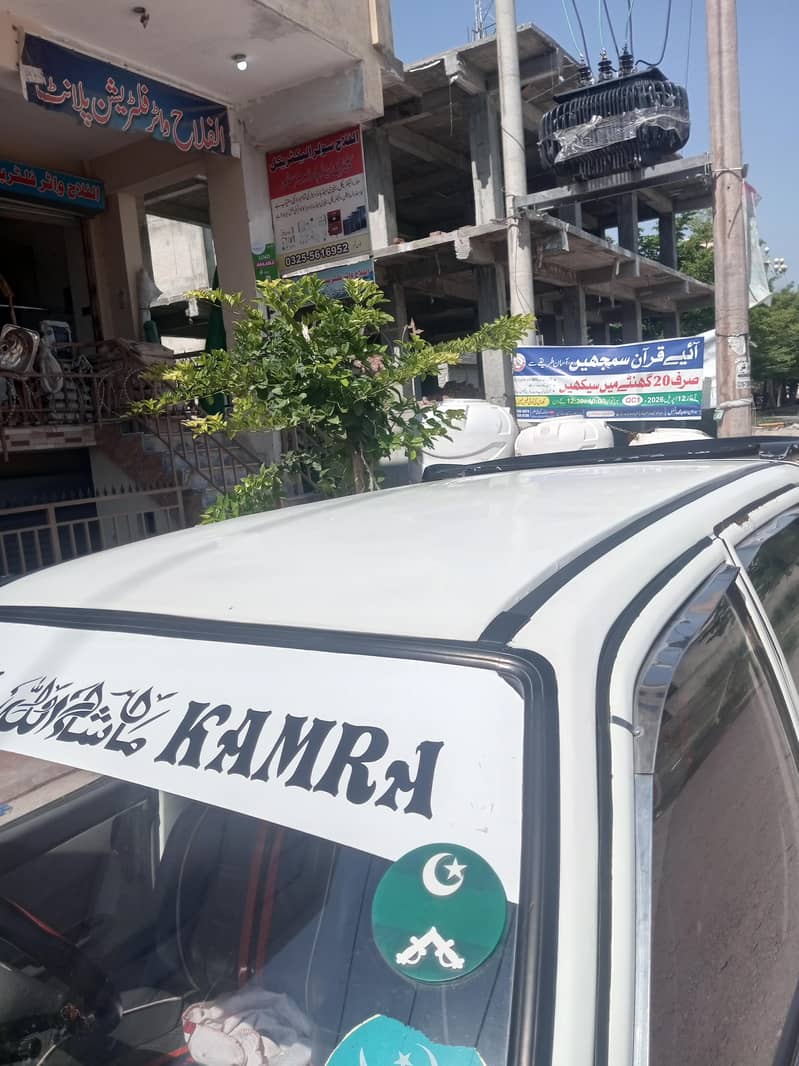 mehran 5