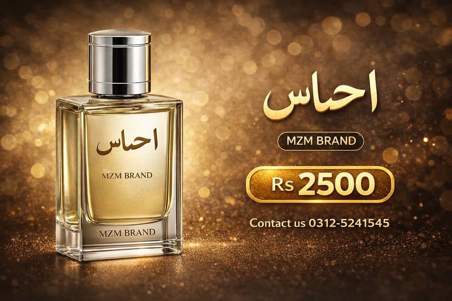 بہترین خوشبو 0