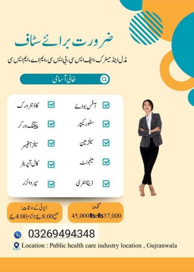 Marketing